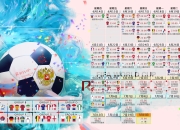 开云体育2026-世界杯B组，澳大利亚5-0血洗卡塔尔，归化神锋苏亚雷斯戴帽！34岁老将状态逆天，这谁顶得住？