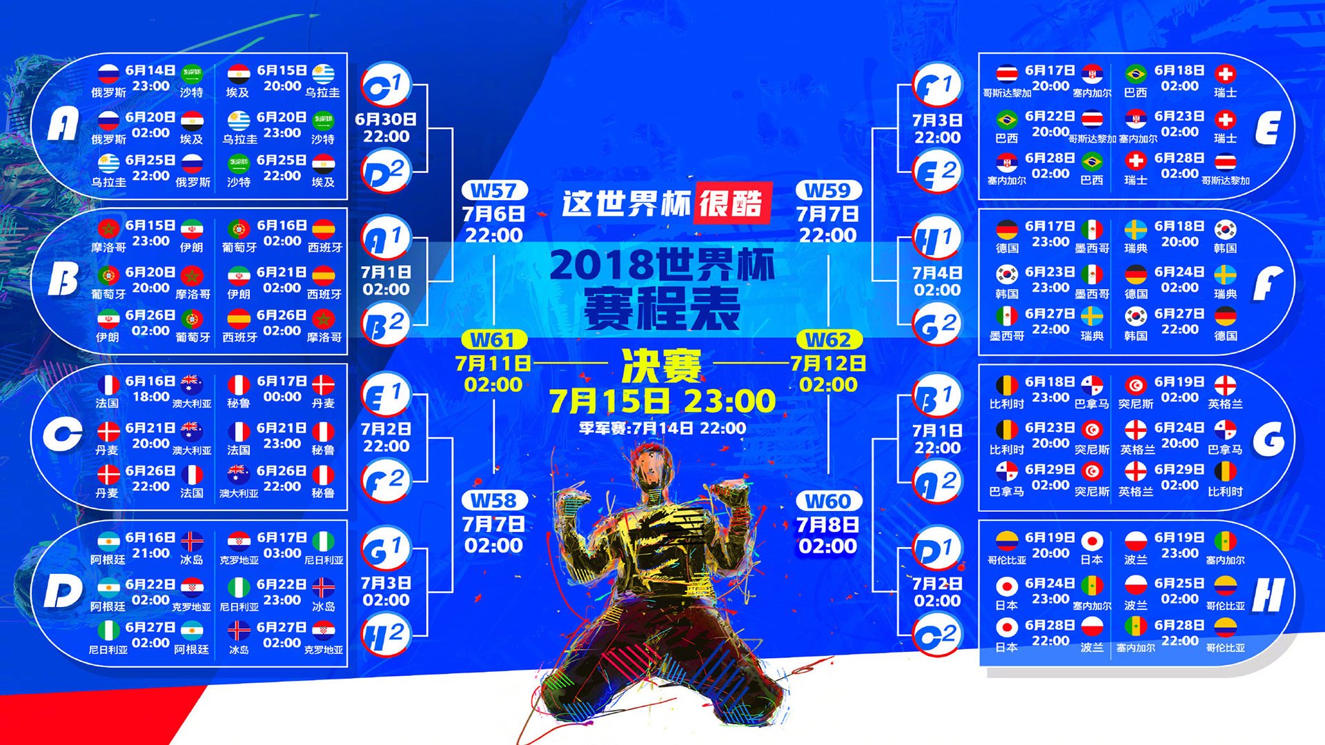 2026世界杯惊现法国锋霸救主？吉鲁归化西班牙，一战封神！
